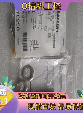 现货全新原装BALLUFF巴鲁夫 BOS01EE BOS 18M