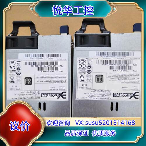 原装电源 YM-2301H 冗余电源 服务器电源开关电源议价