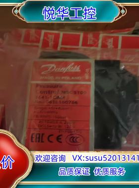 丹佛斯 压力开关 mbc 5100 061B100766 全议价