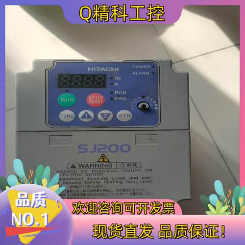 现货日立SJ200变频器2.2KW保功能正常
