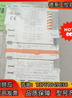 倍福模块KL1859，1只，成色充新，议价出售。