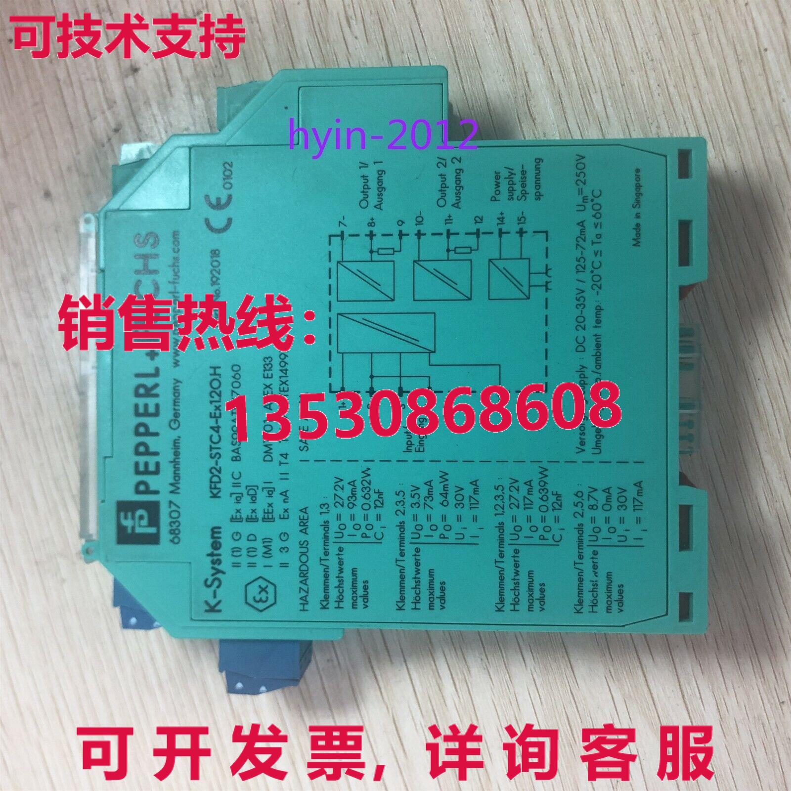 原装供应二手倍加福FKD2-STC4-EX1.2O.H