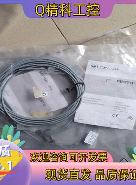 现货551378 SMT-10M-NS-24V-E-2.5