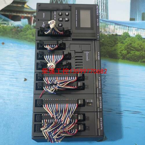 【荣强工控】KV-700 KV-H20 KV-C64XA KV-C32X