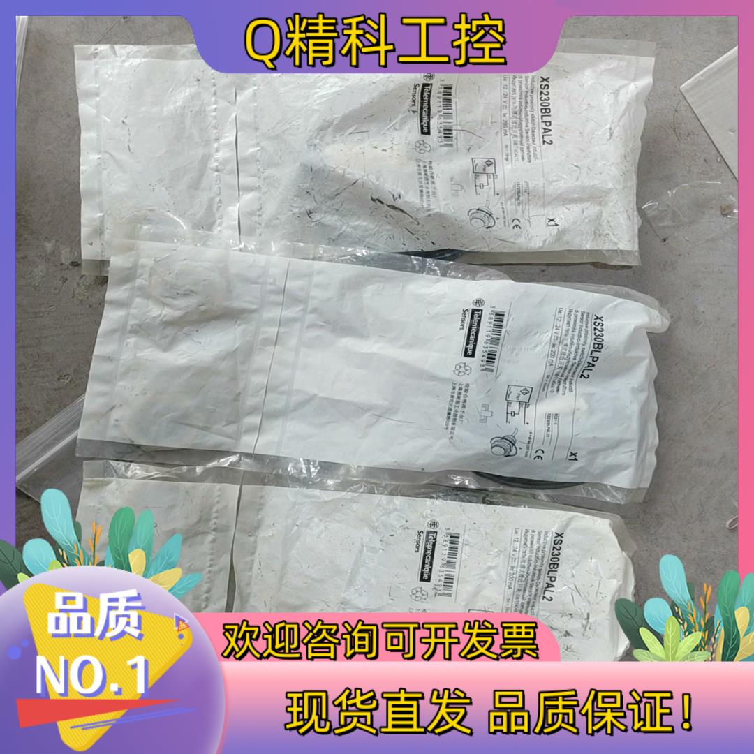 现货 接近开关 XS230BLPAL2 全新  6