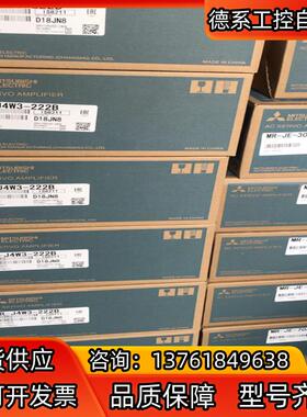 MR-J4W2-222B伺服驱动器 现货46台MR-
