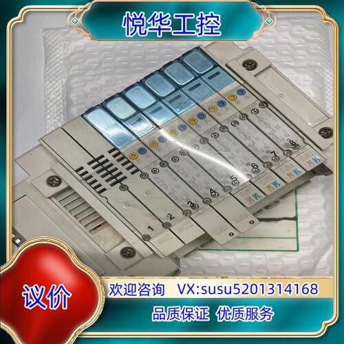 原装SMC阀岛 SY3300-5U1 2pcs SY3A00-5议