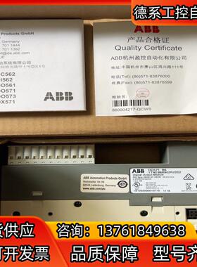 ABB变频器模块1TNE968902R2202，全新原，