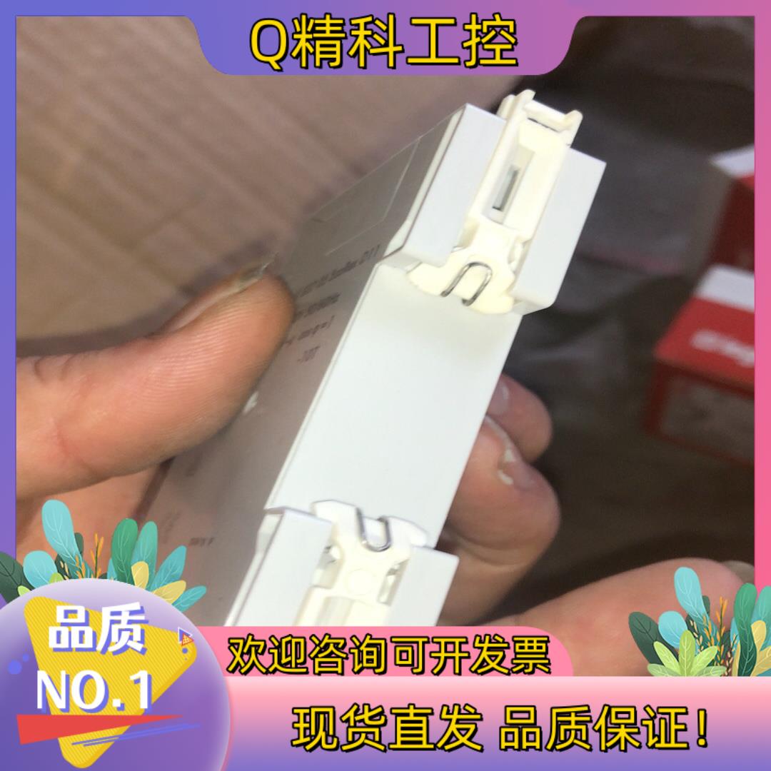 现货罗格朗定时器03705 全新.法国罗格朗.产地德国.