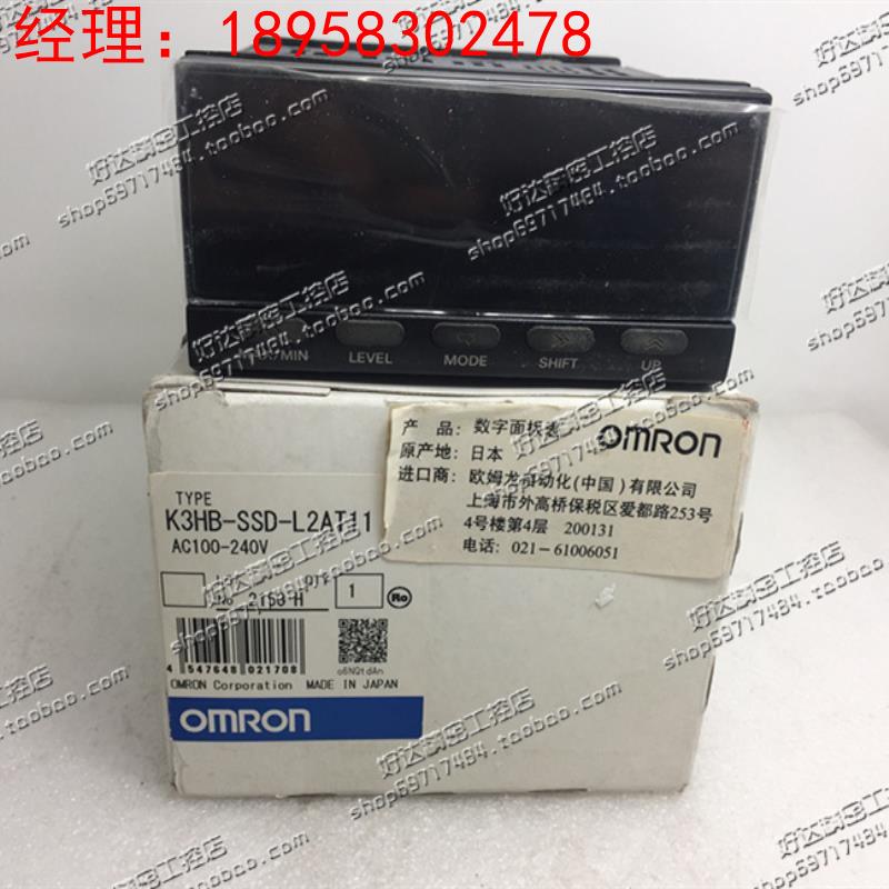 原装正品 欧姆龙数字面板表K3HB-SSD-L2AT11 100-240VAC 现货全新