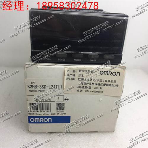 原装正品 欧姆龙数字面板表K3HB-SSD-L2AT11 100-240VAC 现货全新