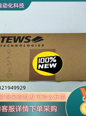 现货原装德国TEWS型号TPMC917-10R,全新紧拆封
