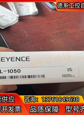 基恩士IL-1050全新原装正品放大器，