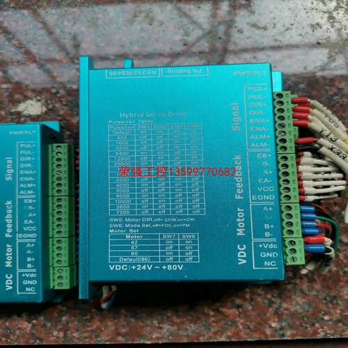 【荣强工控】闭环步进电机驱动器TS808D-ZX 有三台