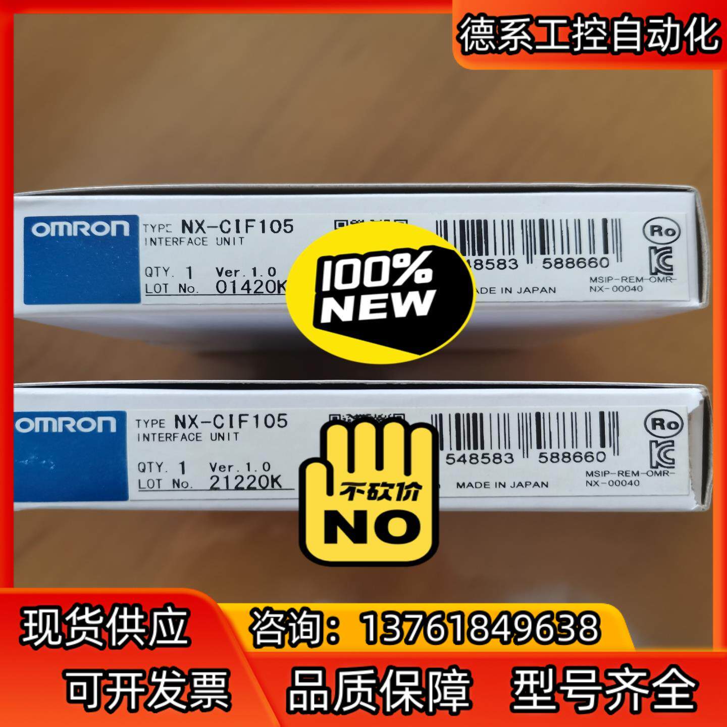 模块NX-CIF105   全新实拍，，