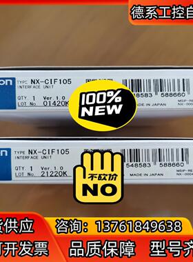 模块NX-CIF105   全新实拍，，