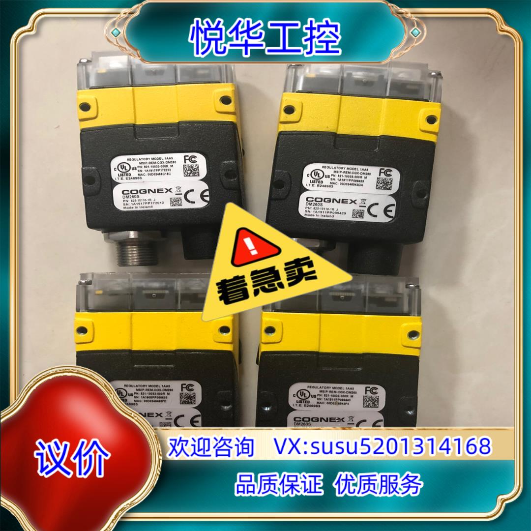 原装康耐视读码器MSIP-REM-CGX-DM260S议价
