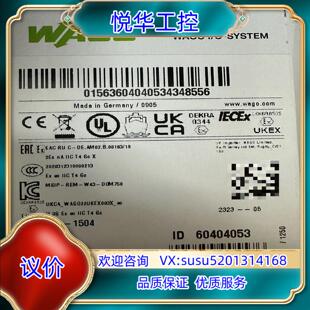 万可数字量16点模块 原装 750 1504 null议 全新封
