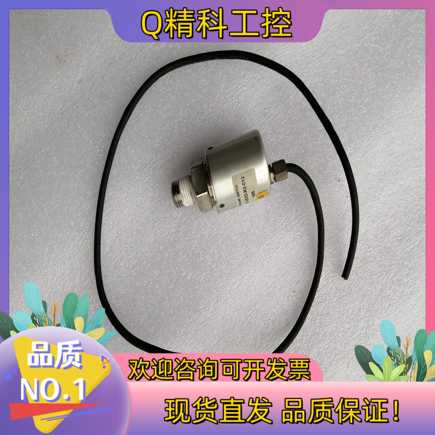 现货PS83-253G-R2-012