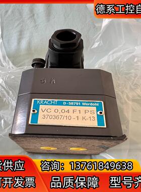 KRACHT计 VC0.04 F1PS 全新没有使用过，