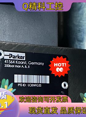 现货TEA080EW09B2NLWJ21全新供应Parker