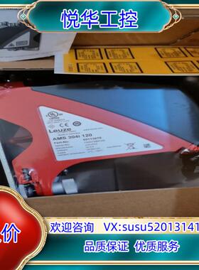 原装劳易测AMS 304i 120议