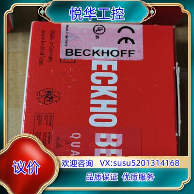 23年正品KL2904倍福模块，正品全新原装议价