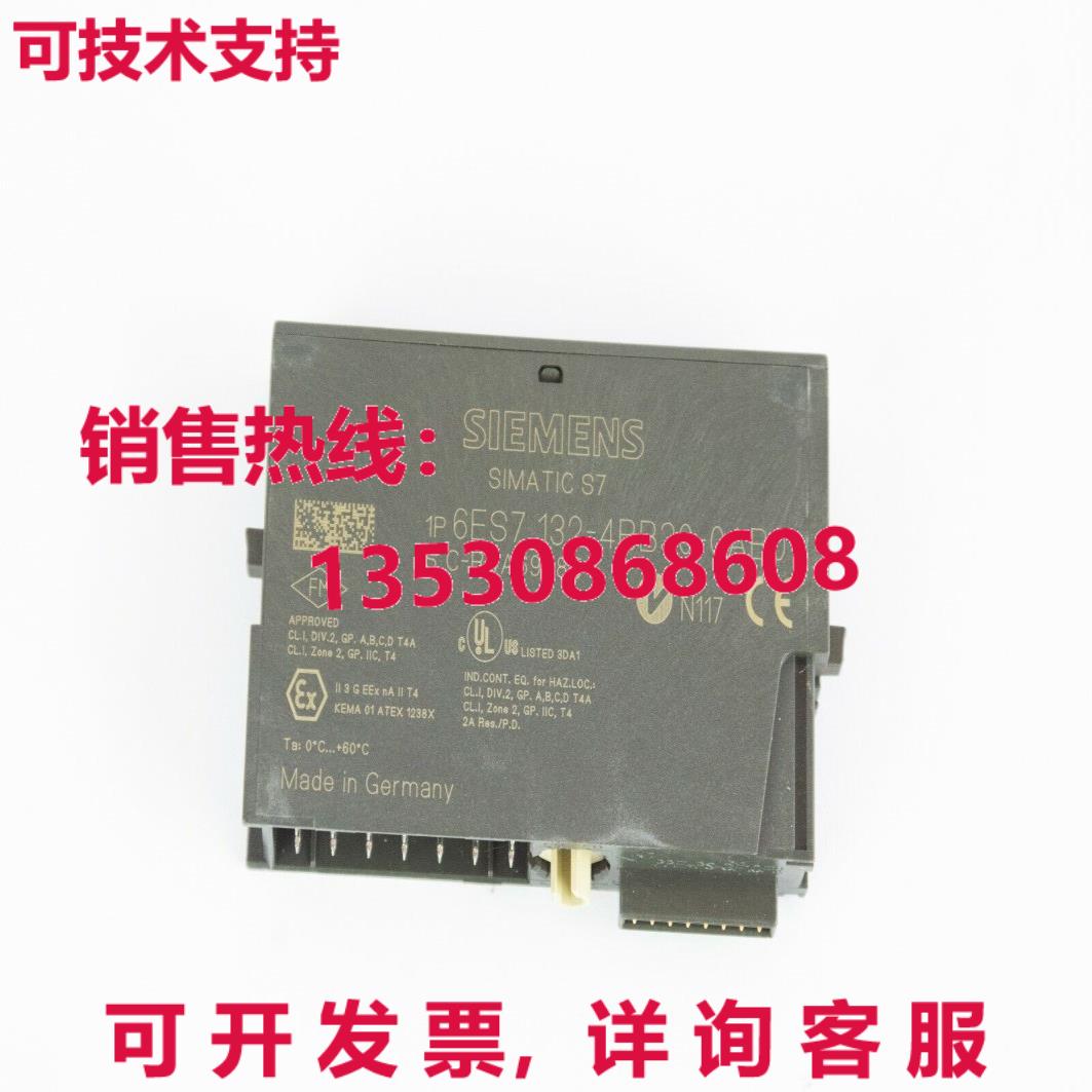 6ES7 132-4BB30-0AB0 数字输出模块 ET200S 模块,短/开封库存现货