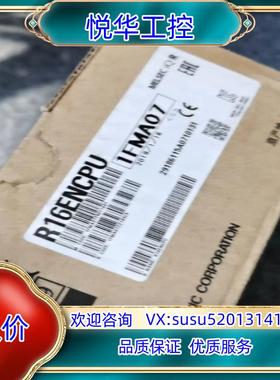 原装R16ENCPU  R04EN原装议