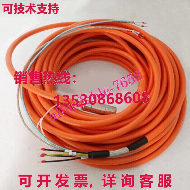 原装供应伺服编码器电缆 2090-CPBM7DF-16AA10 10 米