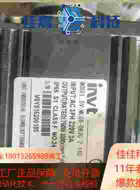 英威腾电机SVML08OR7G21AO功