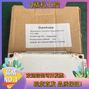 现货丹佛斯FC 132B0255 360控制卡