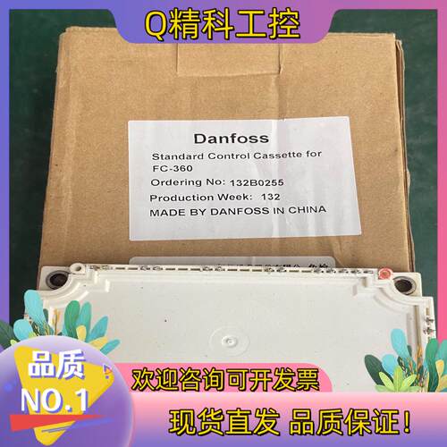 现货丹佛斯FC-360控制卡 132B0255