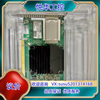 原装有几十张全新Mellanox迈络思 ConnectX-5议