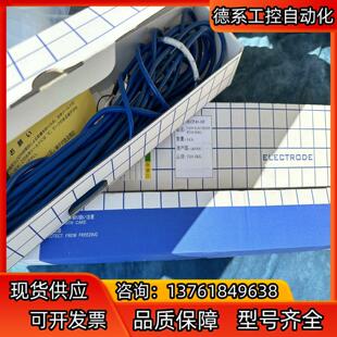 TOA-DKK氟离子ELCP-81-10F电极，