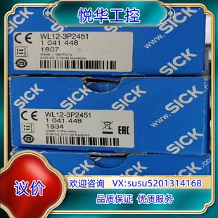德国SI议价 1041448 WL12 3P2451全新原装 正品