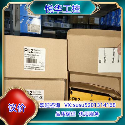 原装6L000018全新原装正品门锁开关 德国pilz皮尔磁议