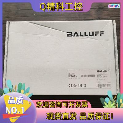 现货全新原装 巴鲁夫 BNI005L 模块 BNI IOL