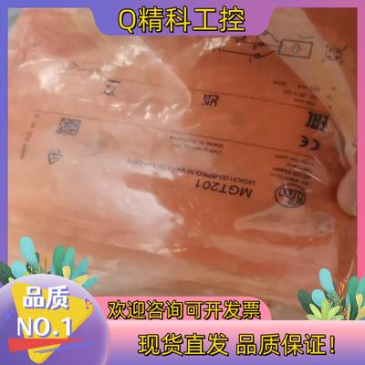 现货全新原装德国IFM易福门MGT201磁性接近开关传感器M