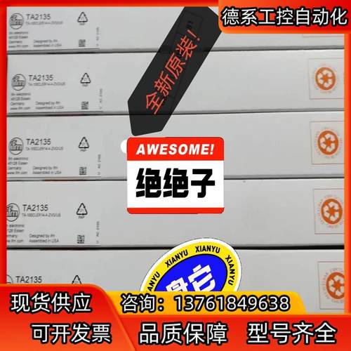 IFM易福门TA2417  TA2135 TA2115全新原