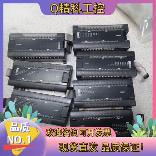 现货成色很好 CP1W-40EDT 扩展模块片
