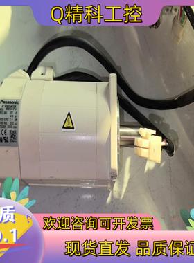 现货电机 MSMA041P1A 功能 400