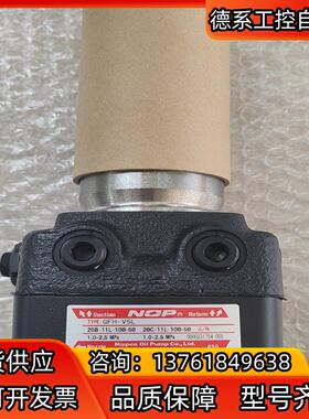 GFH-V5L油泵，油泵GFH-V3S油泵，GFY-V3油泵