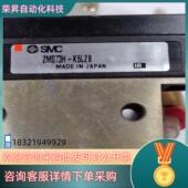 现货：SMC真空发生器ZM073H K5LZB