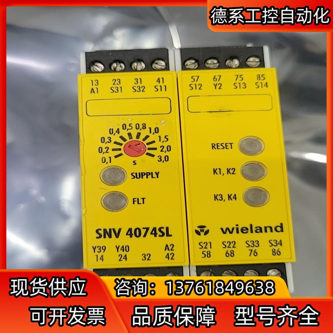 snv4074sl-a R1.188.2130.0 wiel