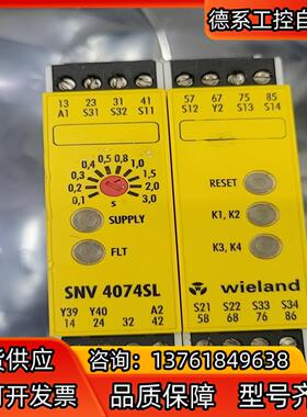 snv4074sl-a R1.188.2130.0 wiel