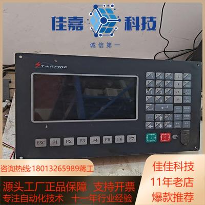 北京斯达峰数控系统火焰切割机屏幕SF-2100S-N，成