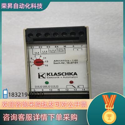 现货德国KLASCHKA控制器AIN1/410CA-1.60