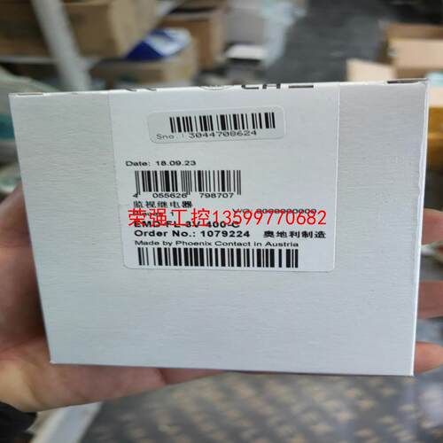 【荣强工控】进口菲尼克斯监视继电器EMD-FL-3V-400-cEMD-