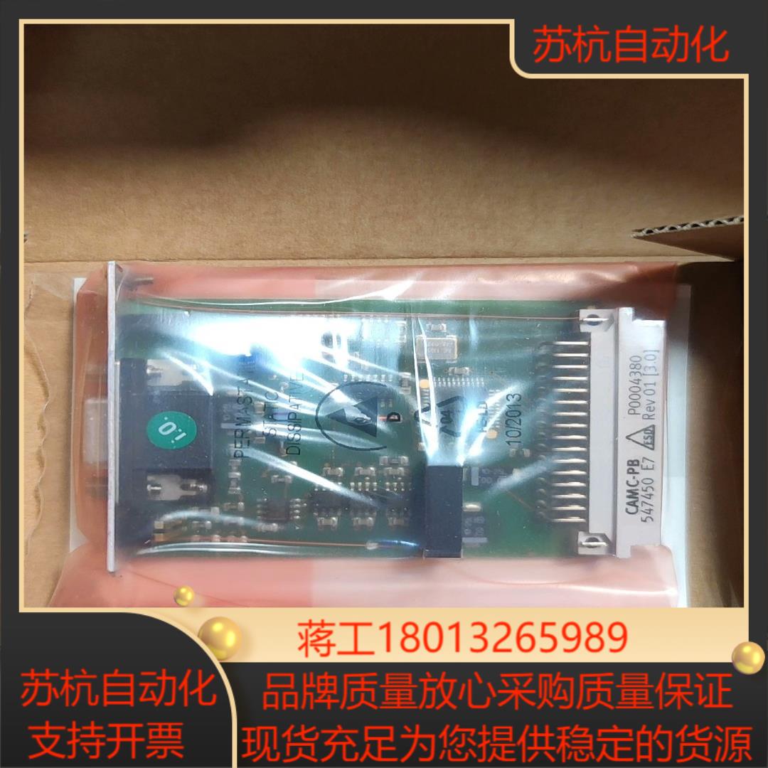 #FESTO 费斯托总线接口CAMC-PB 547450